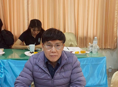 สำนักงานสหกรณ์จังหวัดหนองคาย ประชุมประจำเดือนข้าราชการ ... พารามิเตอร์รูปภาพ 6